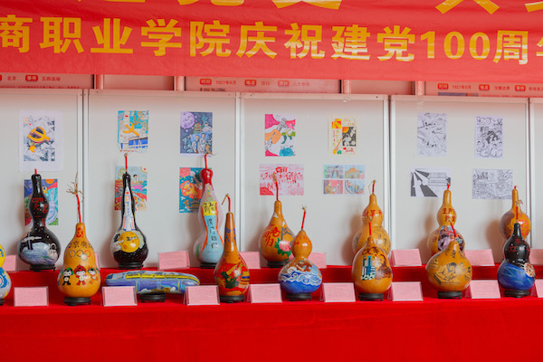 2025新澳门免费原料网