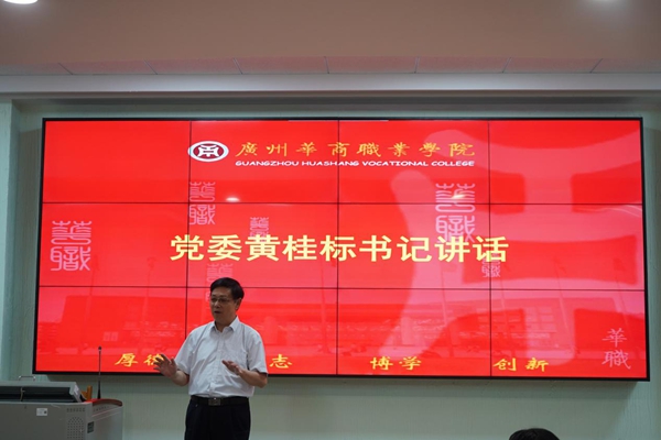 2025新澳门免费原料网