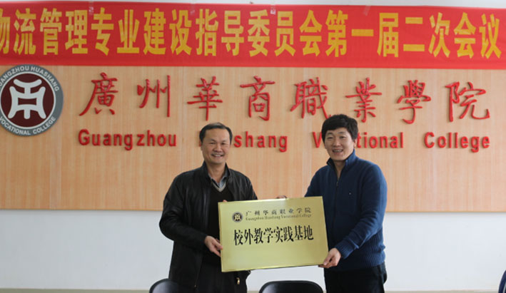 2025新澳门免费原料网