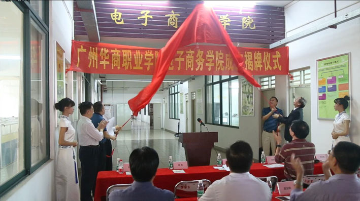 2025新澳门免费原料网