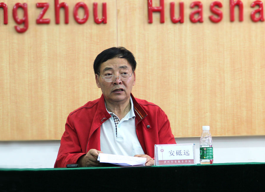 2025新澳门免费原料网