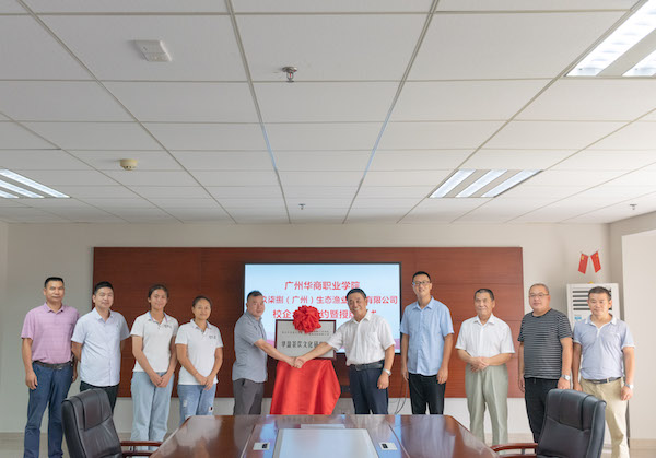 2025新澳门免费原料网