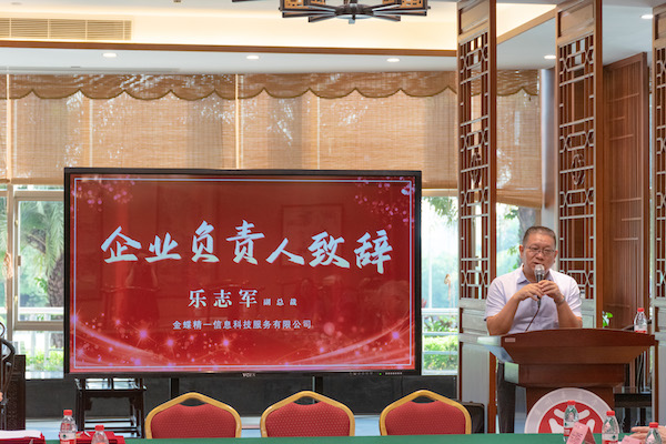 2025新澳门免费原料网