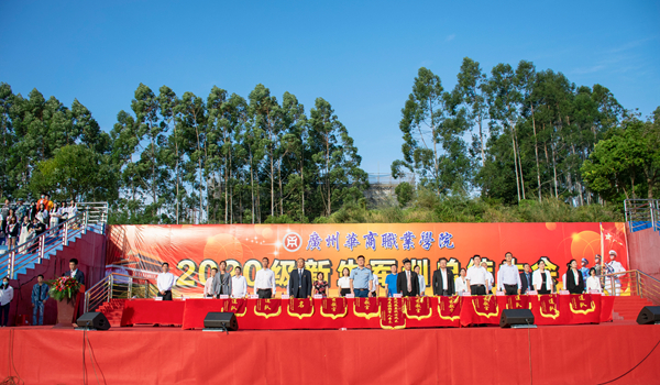 2025新澳门免费原料网