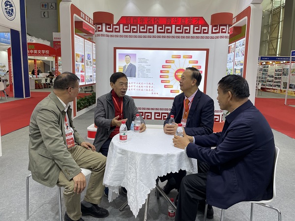 2025新澳门免费原料网