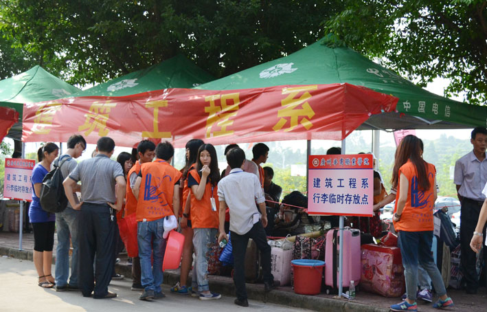 2025新澳门免费原料网