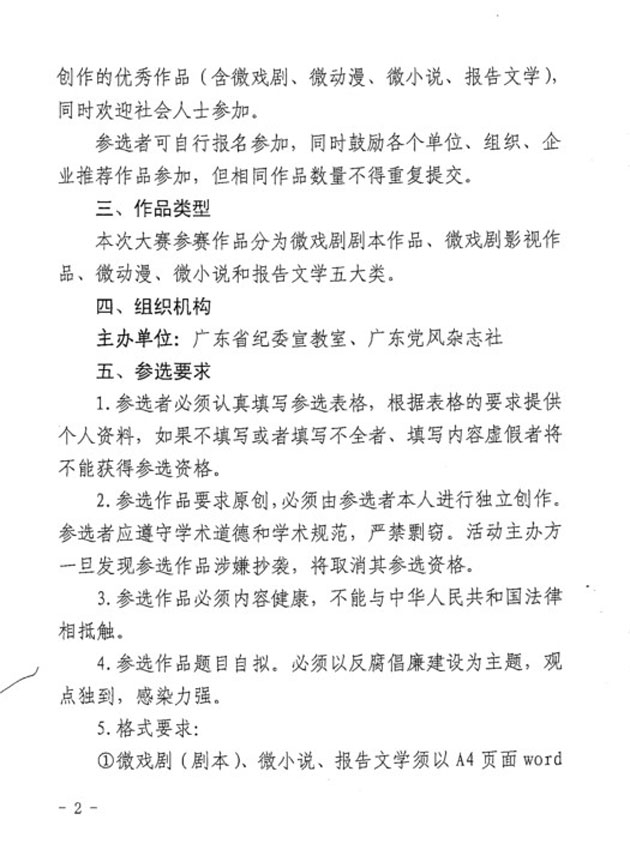 2025新澳门免费原料网