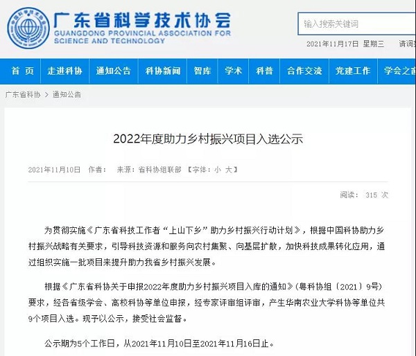 2025新澳门免费原料网