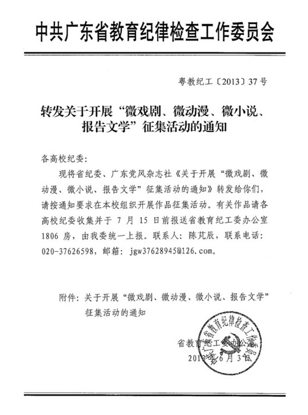 2025新澳门免费原料网