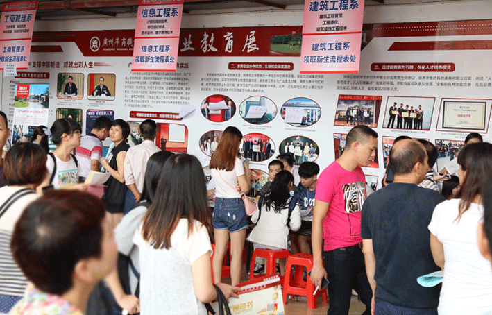 2025新澳门免费原料网