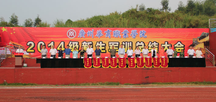 2025新澳门免费原料网