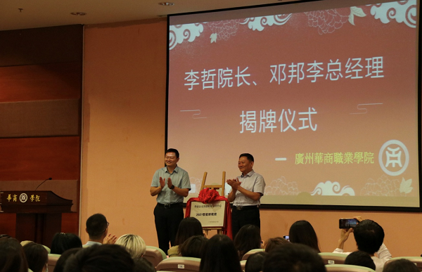 2025新澳门免费原料网