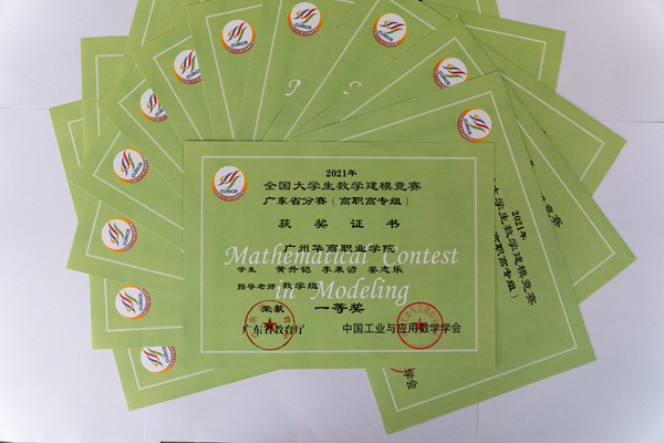 2025新澳门免费原料网