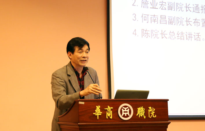 2025新澳门免费原料网