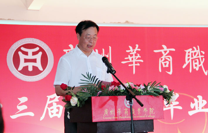 2025新澳门免费原料网