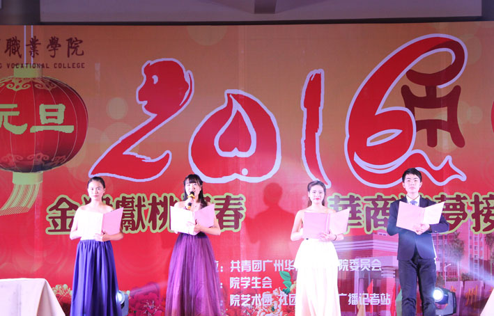 2025新澳门免费原料网