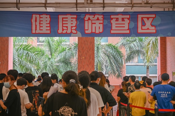 2025新澳门免费原料网