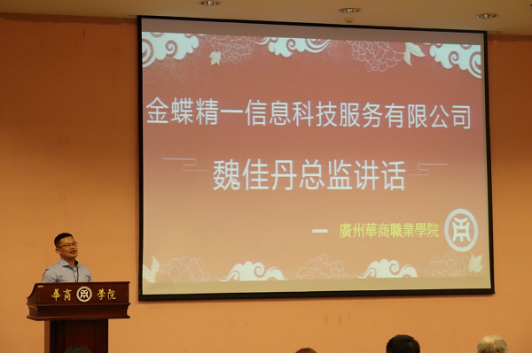 2025新澳门免费原料网