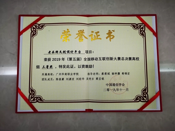 2025新澳门免费原料网