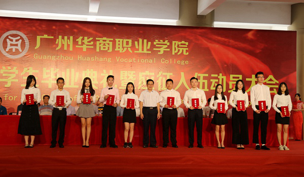 2025新澳门免费原料网