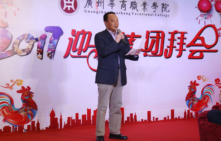 2025新澳门免费原料网