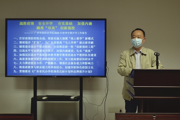 2025新澳门免费原料网