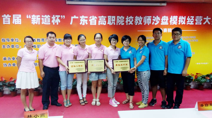 2025新澳门免费原料网