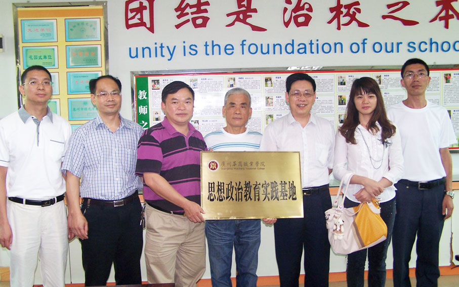 2025新澳门免费原料网