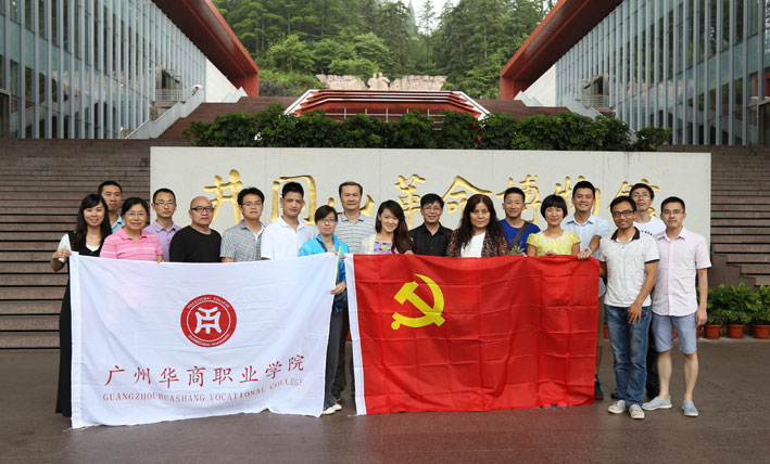 2025新澳门免费原料网