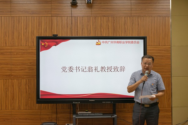 2025新澳门免费原料网