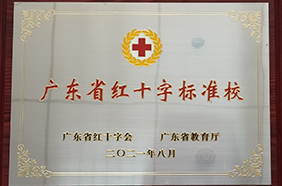 2025新澳门免费原料网