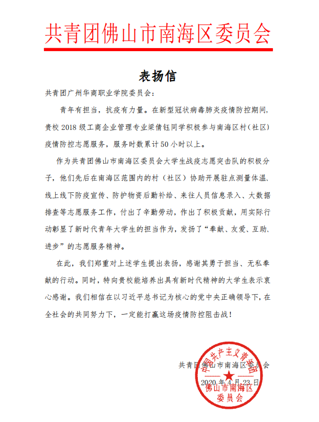 2025新澳门免费原料网