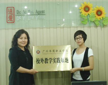 2025新澳门免费原料网