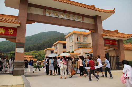 2025新澳门免费原料网