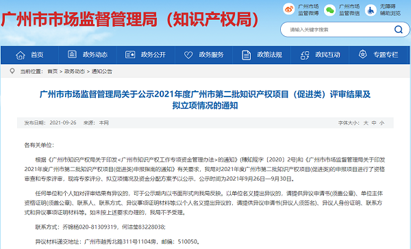 2025新澳门免费原料网