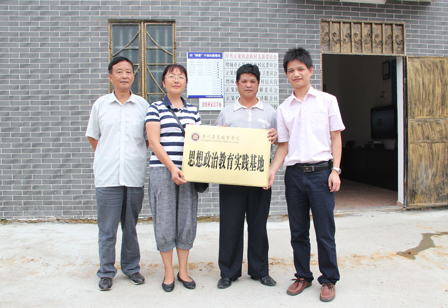 2025新澳门免费原料网