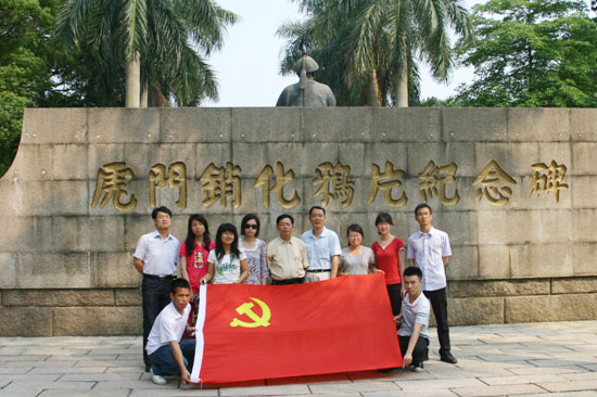 2025新澳门免费原料网