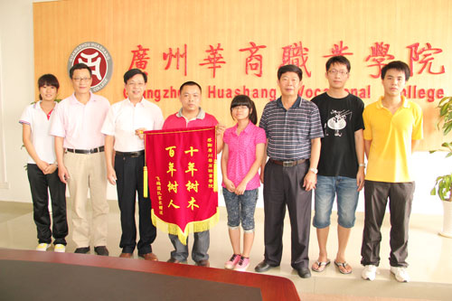 2025新澳门免费原料网