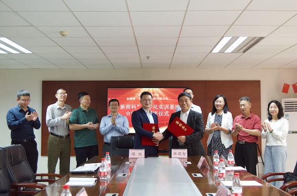 2025新澳门免费原料网