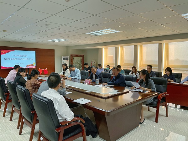 2025新澳门免费原料网