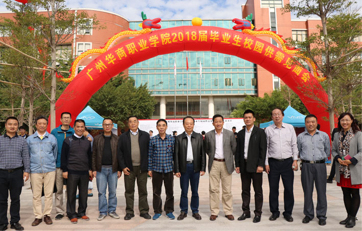 2025新澳门免费原料网