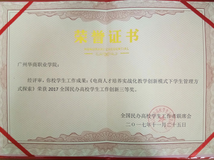 2025新澳门免费原料网