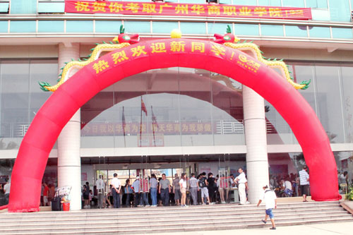 2025新澳门免费原料网