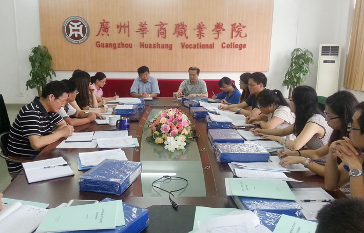 2025新澳门免费原料网