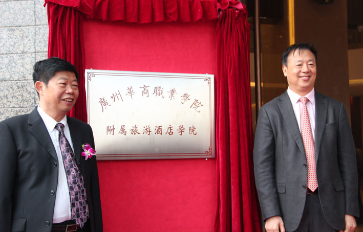 2025新澳门免费原料网