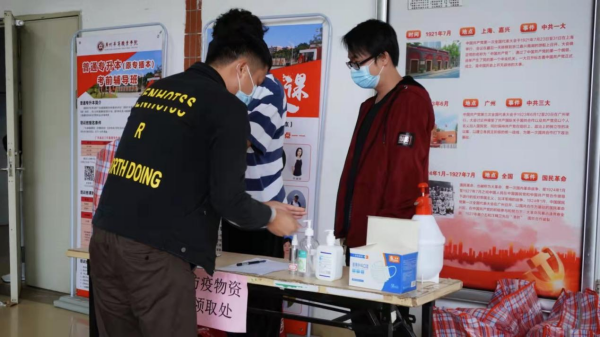 2025新澳门免费原料网