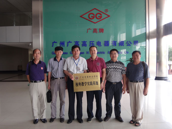 2025新澳门免费原料网