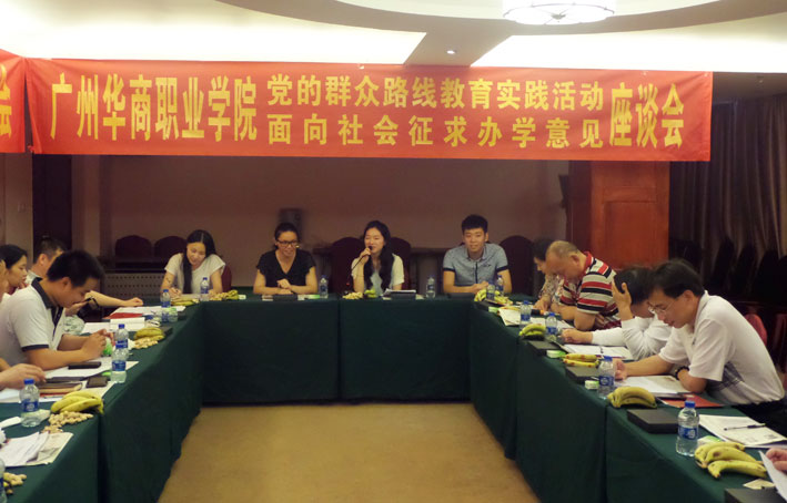 2025新澳门免费原料网