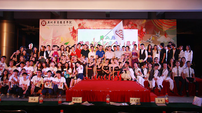 2025新澳门免费原料网