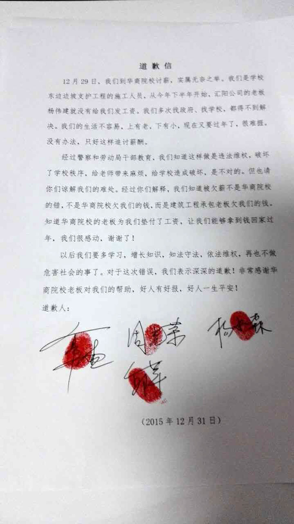 2025新澳门免费原料网